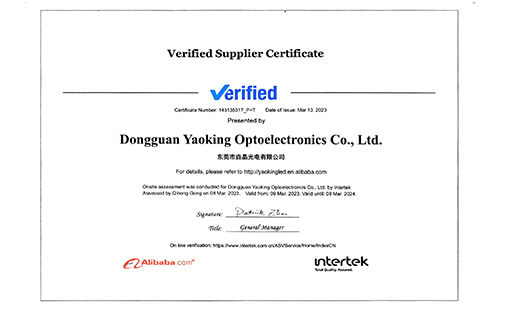 Yaoking Become an Alibaba Verified Supplier